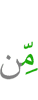 с