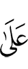 для