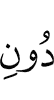 *