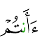 «Вы ли