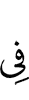 по