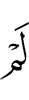 не