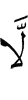 не