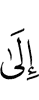 к