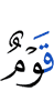 люди