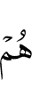 они