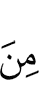 с