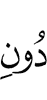 *