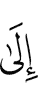 к