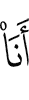 я