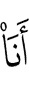 я