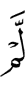 не