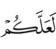 чтобы вы (могли)