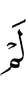 не