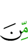 из