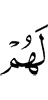 им