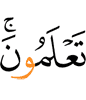 вы узнаете!