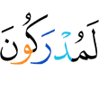 однозначно, настигнуты!»