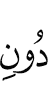 *