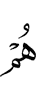 они