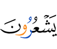 заметили
