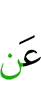 со