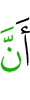 что