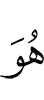он
