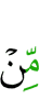 с