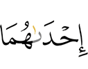одна из них