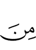 от