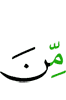 из