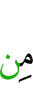 со