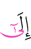 к