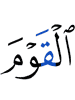 людей