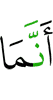что