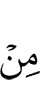 из