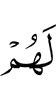 их