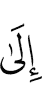 к