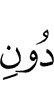 *