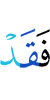 то