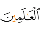 мирах