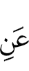 в