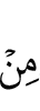 от