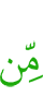 от