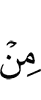 от