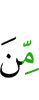 из