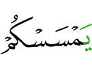 коснулась вас