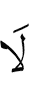не