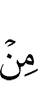 от